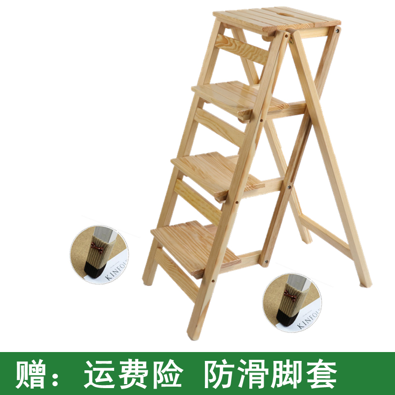 家用折叠楼梯椅全实木梯子椅子多A功能两用步阶梯凳置物木凳子木