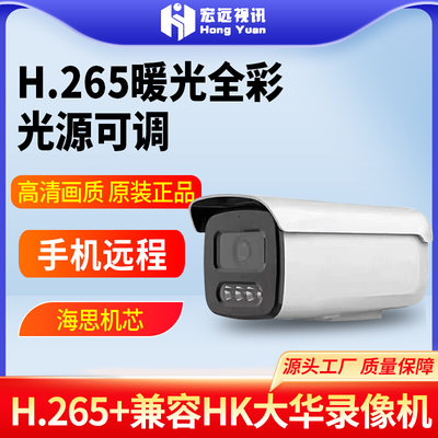 天视通800万金属枪机500万全彩4k网络摄像机seetong监控头音频POE