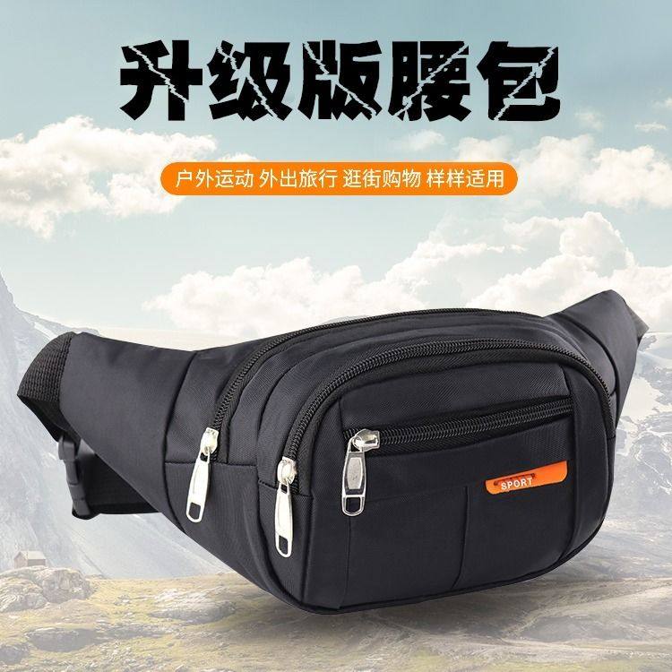 新款腰包男女多功能大容量防泼水收银生意包耐磨户外运动手机钱包,箱包皮具/热销女包/男包,胸包,淘宝优惠券,粉丝福利购,淘宝优惠卷