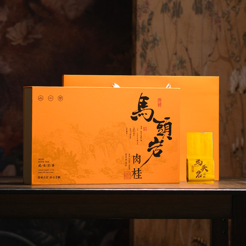 中秋大红袍茶叶若楠新茶图片