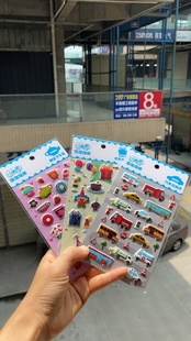 闪亮立体卡通贴纸泡泡贴纸宝宝男宝女宝3张一元钱随机发货