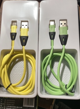 绿色黄色随机发一个Type-C快充数据线1米高弹性软胶