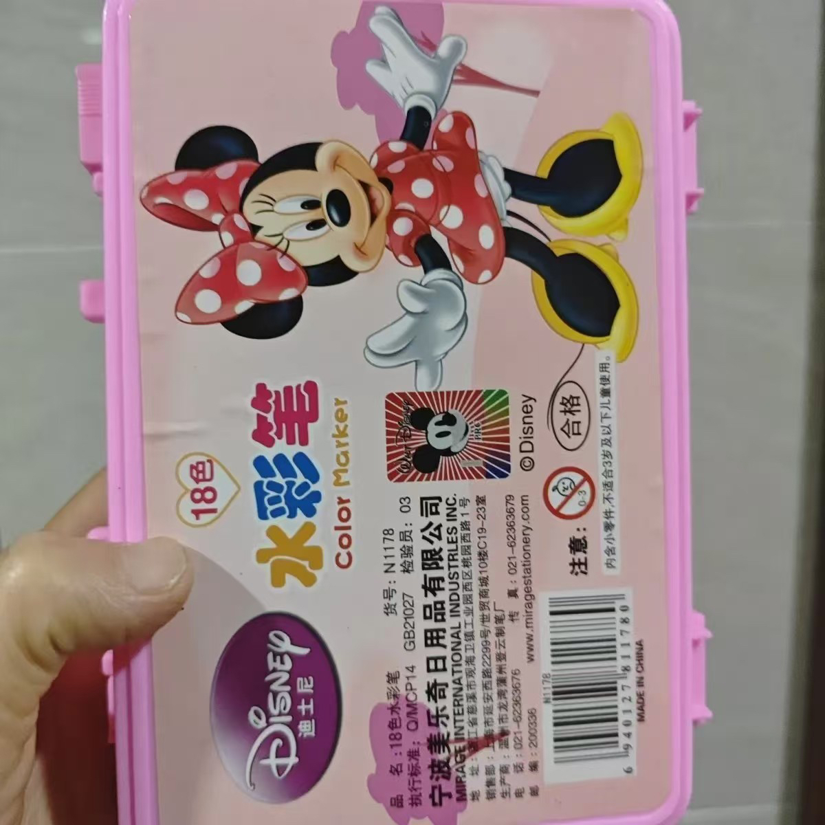 无盒子发货！发18色水彩笔幼儿园画画彩色笔小学生儿童绘画笔