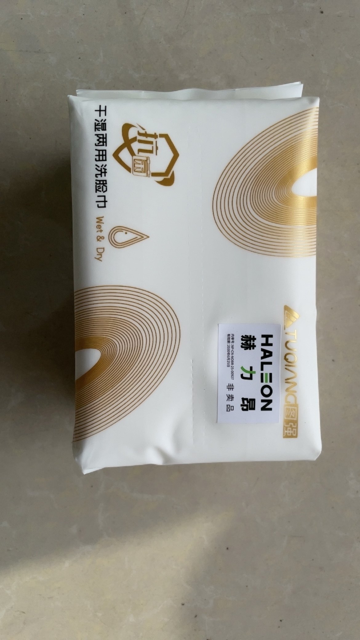 干湿两用洗脸巾亲肤20*15厘米60片洗脸卸妆物品擦拭清洁家用旅行,居家布艺,一次性洗脸巾/压缩毛巾,淘宝优惠券,粉丝福利购,淘宝优惠卷