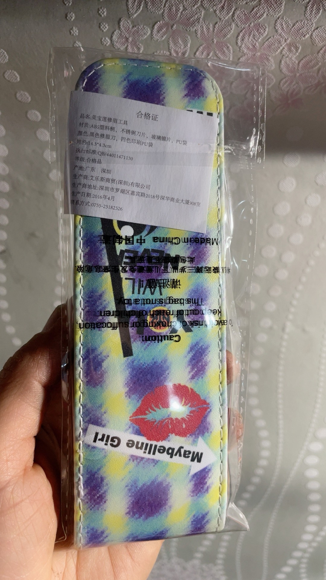 2套修眉刀带小镜子美宝莲礼品尺寸见包装描述
