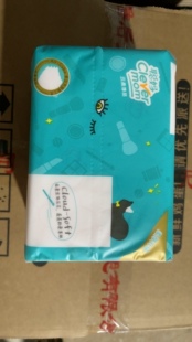 发2包聪妈牌4层抽取式面巾纸原生竹浆纸巾抽纸家用餐巾纸