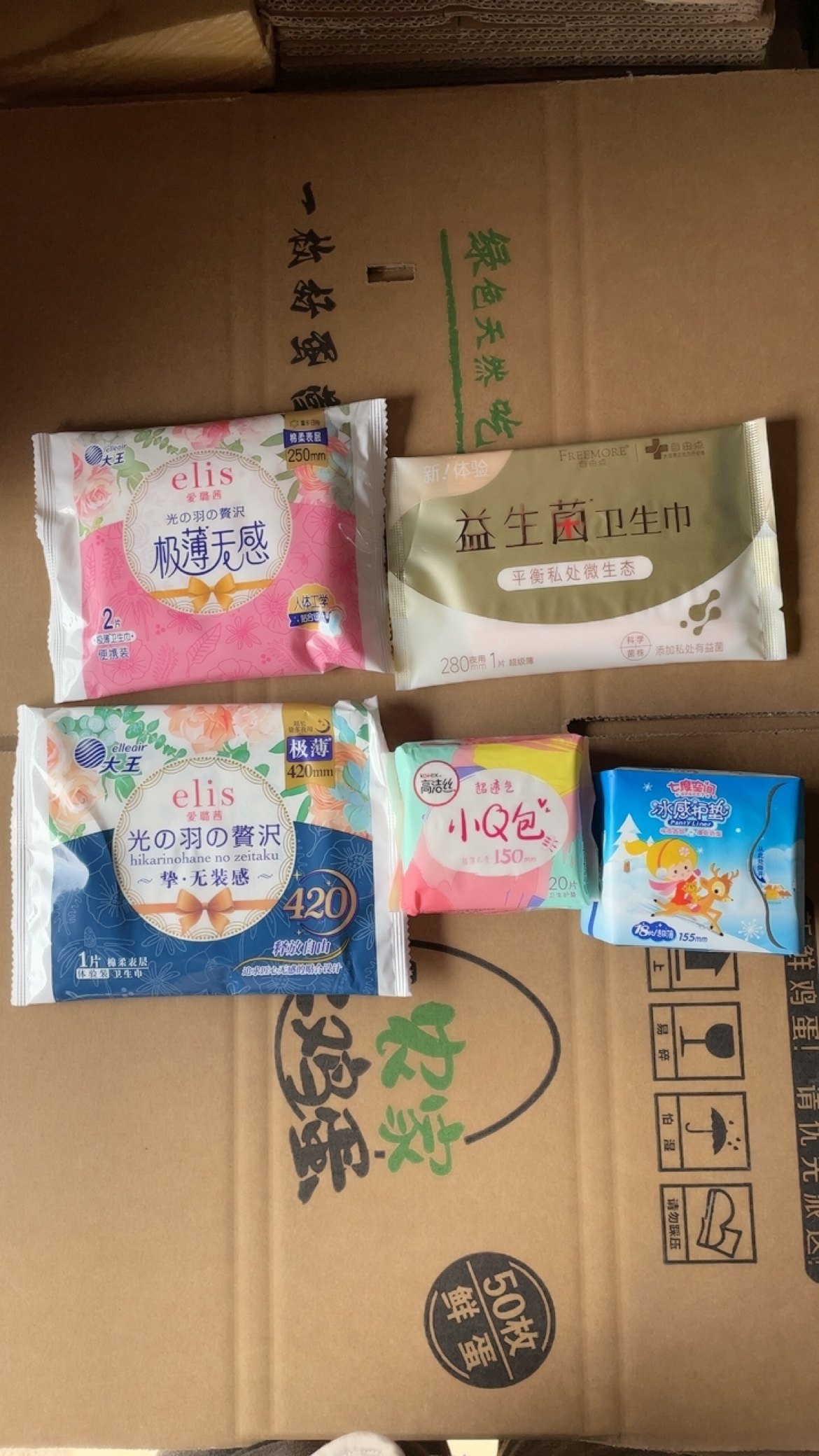 大W卫生巾自由点卫生巾高洁S护垫空间女生例假姨妈巾日用夜用,洗护清洁剂/卫生巾/纸/香薰,吸水巾,淘宝优惠券,粉丝福利购,淘宝优惠卷