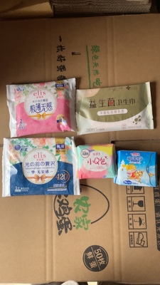 大W卫生巾自由点卫生巾高洁S护垫空间女生例假姨妈巾日用夜用