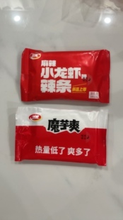外包装随机3包合计30片湿巾品牌礼品2027到期的卫生湿巾10片装