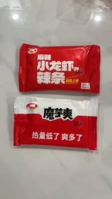 外包装随机3包合计30片湿巾品牌礼品2027到期的卫生湿巾10片装