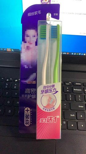 高密轻柔护龈牙刷细丝软毛 均匀分散牙龈压力4.99一版两支