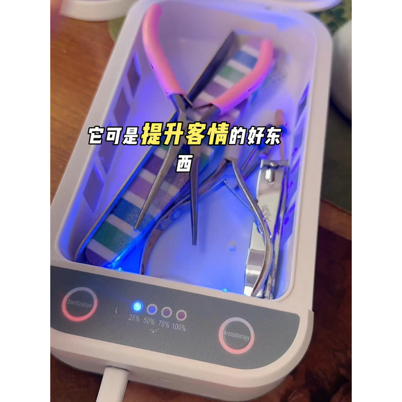 美容工具双灯管家用幼儿园消毒机理发剪刀生活用品手术器械消毒盒