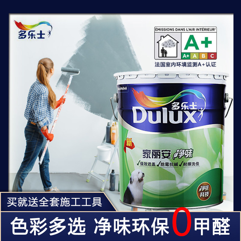 多乐士乳胶漆家丽安室内家用自刷涂料彩色墙修复分装净味环保面漆_虎窝淘