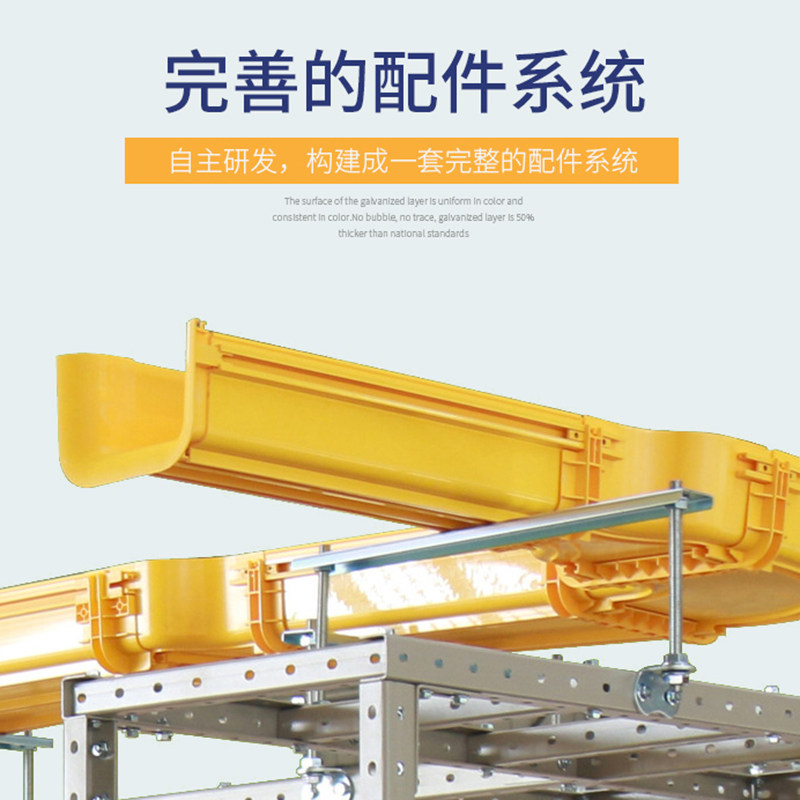 光纤槽道尾纤槽黄色ABS阻燃塑料机房线槽机房跳纤走线架桥架