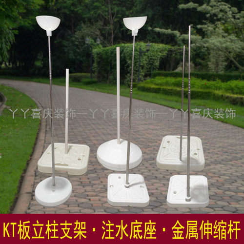 生日拱门立柱注水底座氦飘KT板