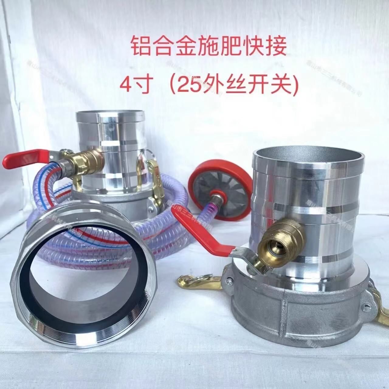 2寸3寸铝泵快吸肥接头水肥混合接头进肥混合器滴灌自吸泵快速接i.
