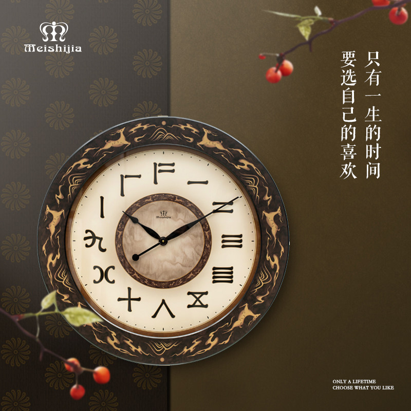 美时嘉圆形石英挂钟敦煌元素创意精工静音机芯甲骨文罗马数字刻度