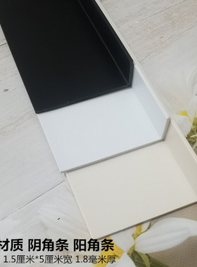 PVC护角条L型墙角保护条阴角阳角线不等边包边条防撞条塑胶收边条