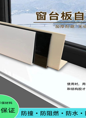 大不等边窗台窗户窗框包边框套装饰PVC护角条L型墙角保护门框板