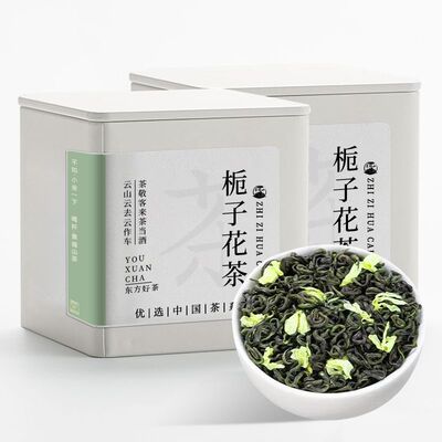 景福山栀子花茶2025新茶明前嫩芽春茶高山绿茶栀香浓香型100g罐装