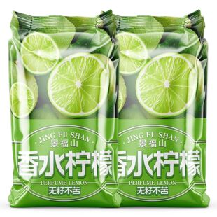 景福山无籽香水柠檬片泡水喝的柠檬水可冷泡柠檬茶代用茶袋装90g