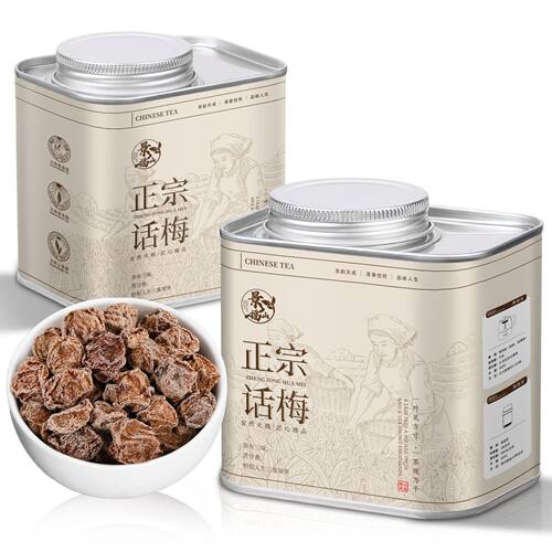 正宗话梅蜜饯青梅果干泡水代用茶