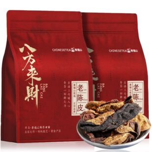 景福山 老陈皮正宗橘皮柑果生晒老陈皮干煲汤泡水泡茶花草茶250g