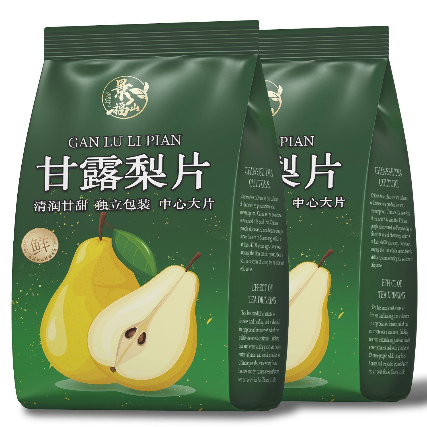 景福山甘露梨片雪梨干片独立包装适合夏天泡水喝的代用茶袋装90g,茶,再加工茶/配方茶/调味茶,淘宝优惠券,粉丝福利购,淘宝优惠卷