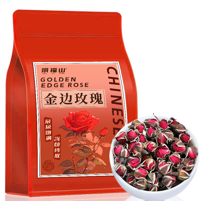 景福山 玫瑰花茶 云南金边玫瑰 花草茶重瓣红玫瑰干玫瑰花苞250g,茶,玫瑰花茶,淘宝优惠券,粉丝福利购,淘宝优惠卷