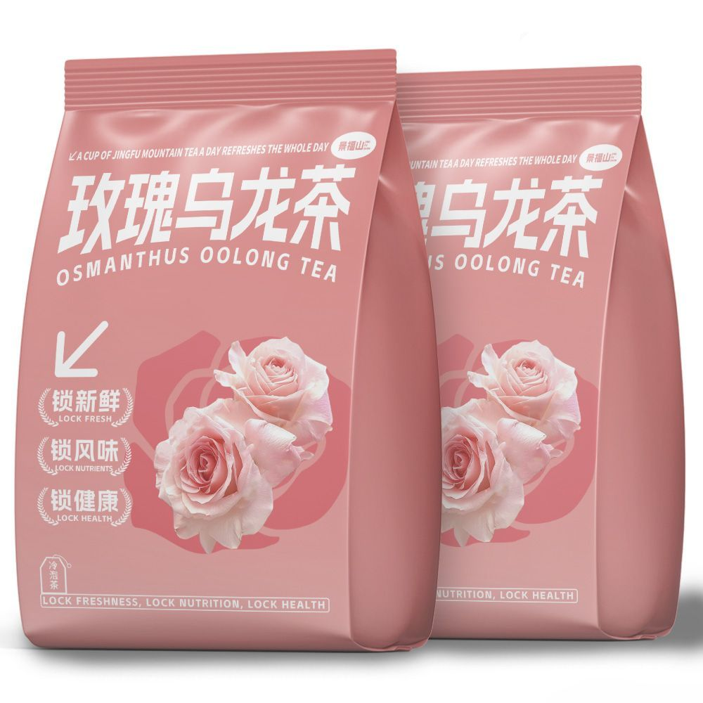 景福山 玫瑰乌龙茶DIY自制清香奶茶冷热双萃独立小袋正品250g袋装