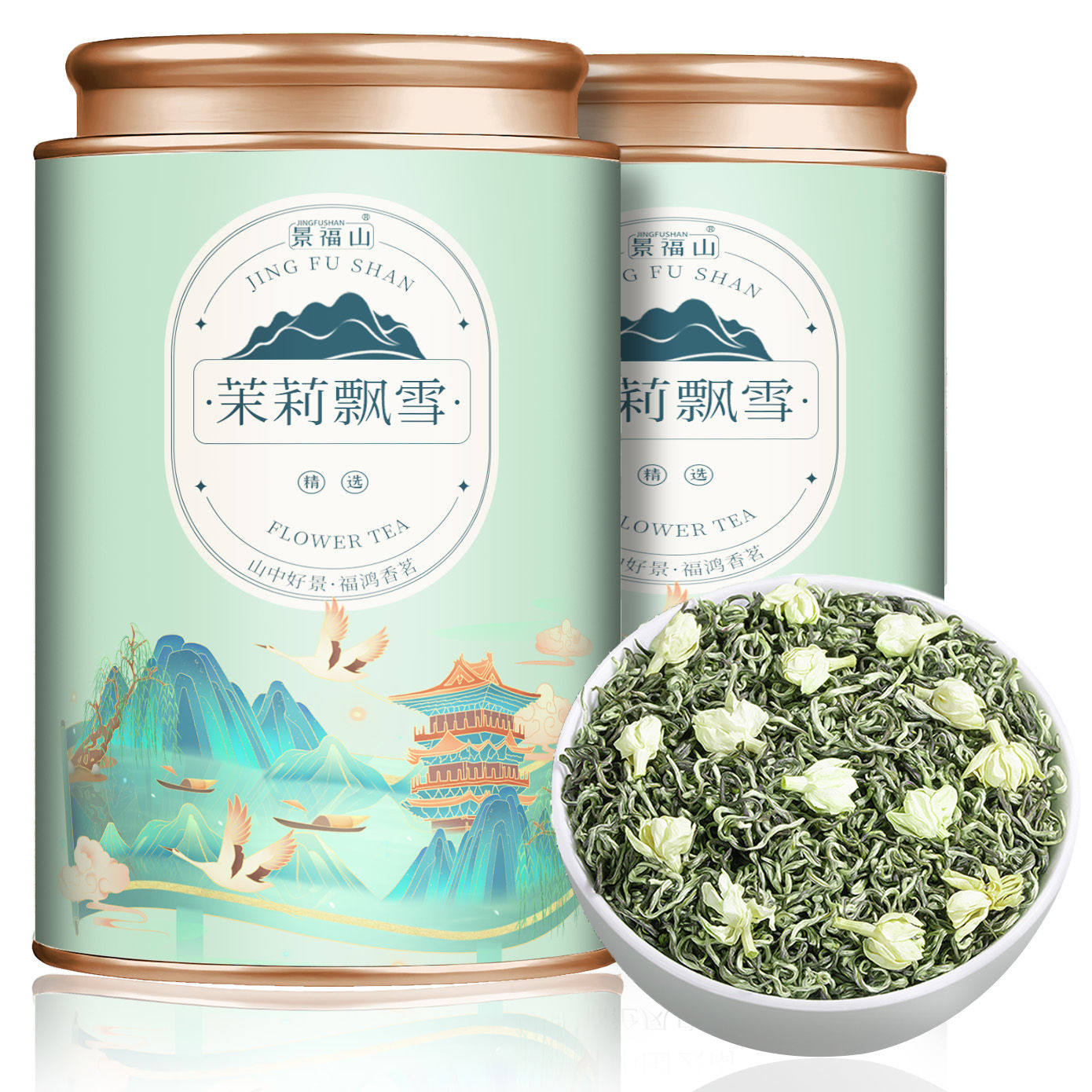 景福山 特级茉莉飘雪正宗新茶八窨横县茉莉飘雪花茶浓香耐泡茶叶