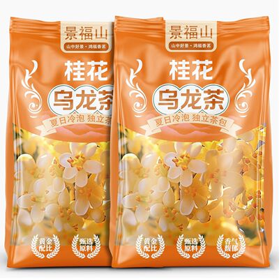 景福山桂花乌龙茶干桂花茶叶铁观音夏日冷泡茶独立包装花草茶袋装