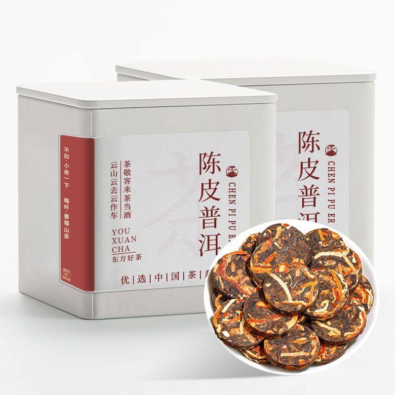 景福山陈皮普洱茶饼正宗老陈皮橘皮云南陈年古树普洱熟茶100g