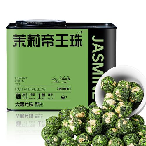 景福山茉莉大龙珠正宗横县茉莉花茶绿茶新茶浓香型代用茶罐装100g