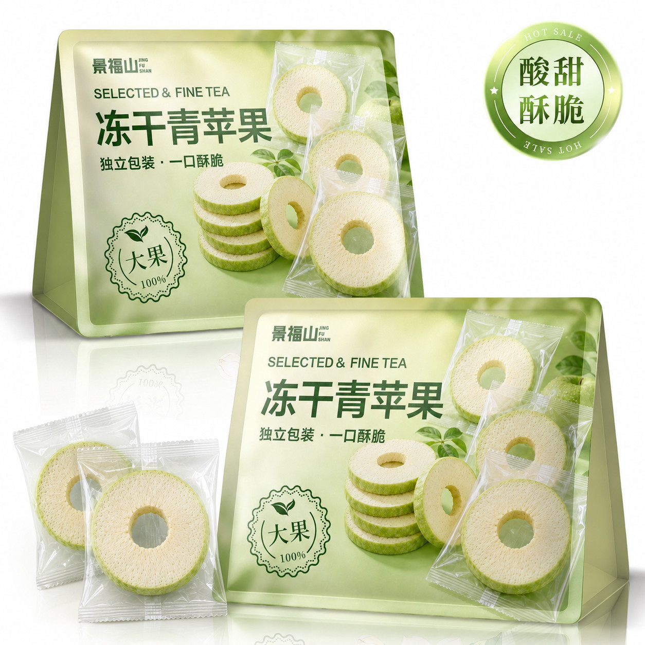 景福山冻干红苹果圈酥脆无核山东苹果整圈办公追剧水果代用茶袋装