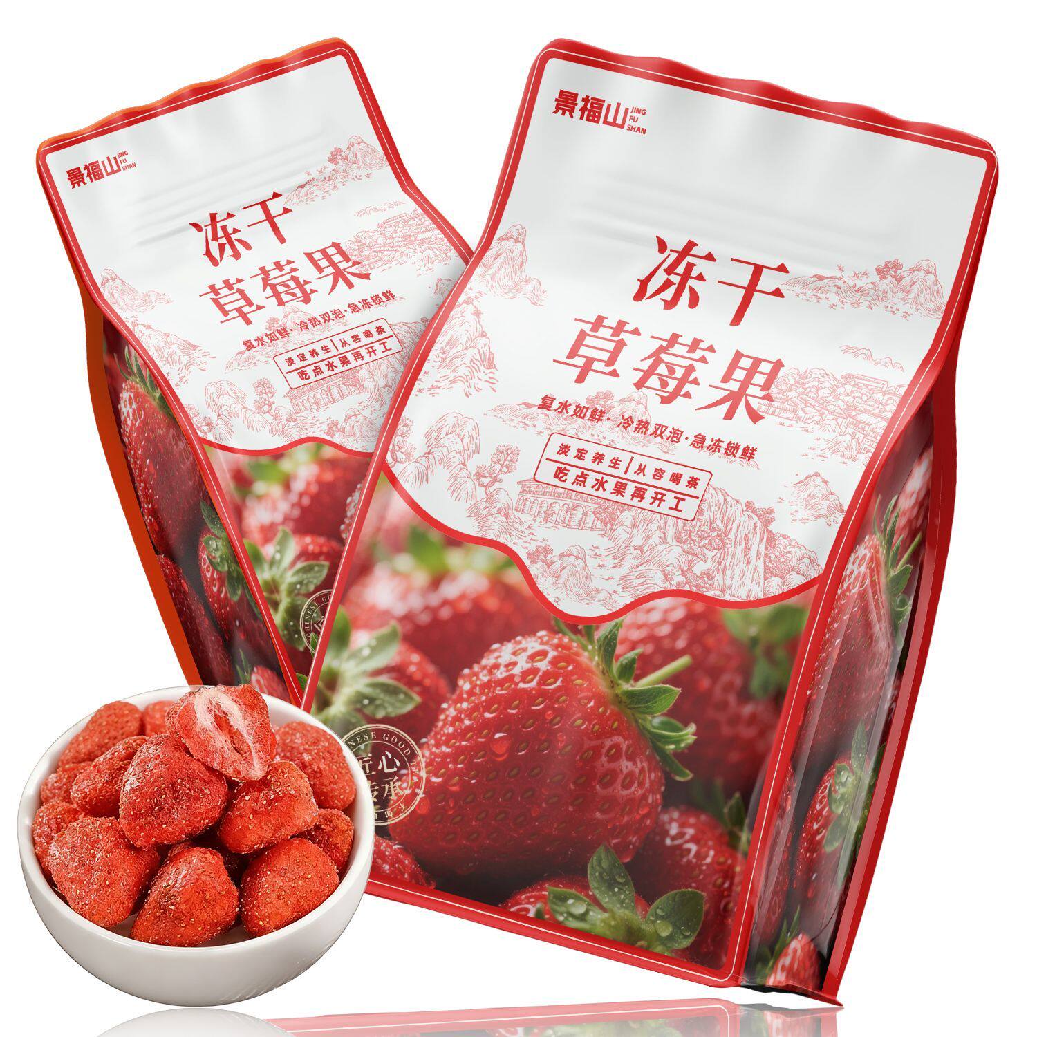 景福山冻干草莓整颗草莓办公室休闲零食下午茶代用花草茶180g袋装