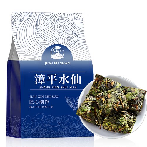 景福山特级漳平水仙正宗漳平高山乌龙茶浓香型水仙茶传统摇香茶叶