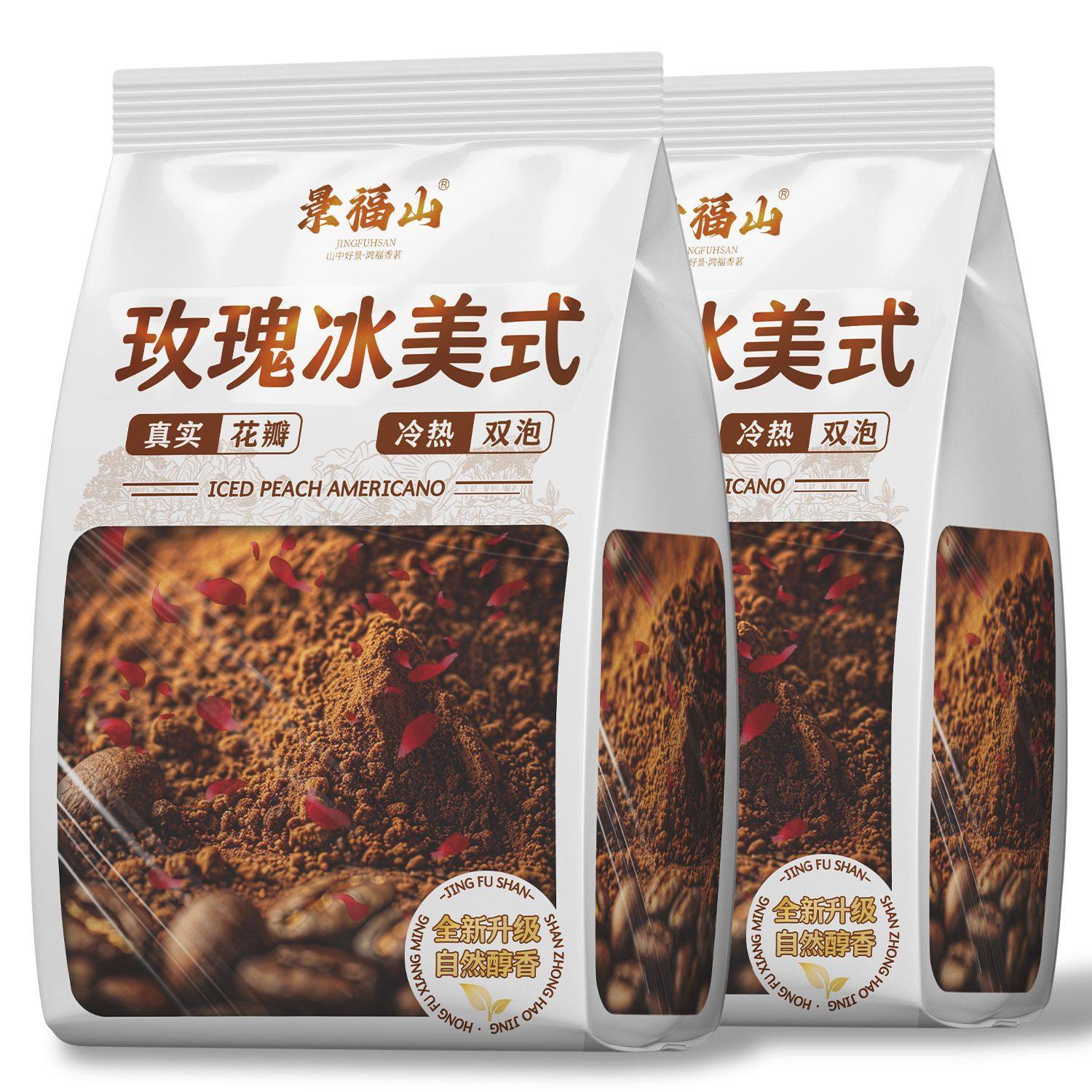 景福山玫瑰冰美式黑咖啡健身瑜伽咖啡粉0蔗糖0脂肪代用花草茶100g