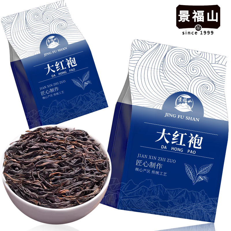 景福山特级大红袍岩茶新茶乌龙茶浓香耐泡型正宗肉桂口粮茶叶袋装,茶,特色产区红茶,淘宝优惠券,粉丝福利购,淘宝优惠卷
