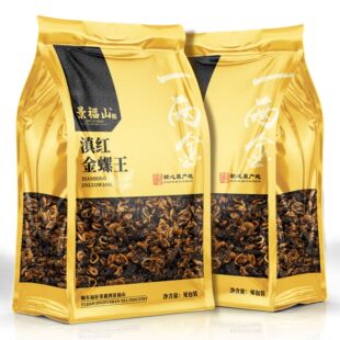 景福山 正宗云南凤庆原产特级滇红金螺王2025新茶蜜香浓香型400g