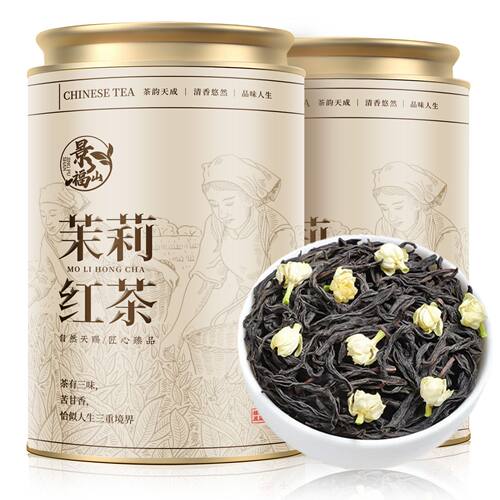 景福山茉莉红茶2025新茶正宗高山金骏眉蜜香浓香暖胃红茶300g送礼