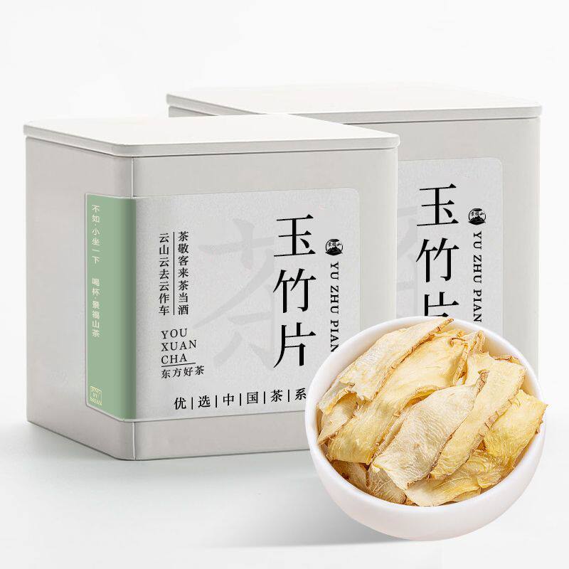 景福山玉竹片精选新鲜肥厚玉竹干片搭麦冬沙参泡水煲汤花草茶100g