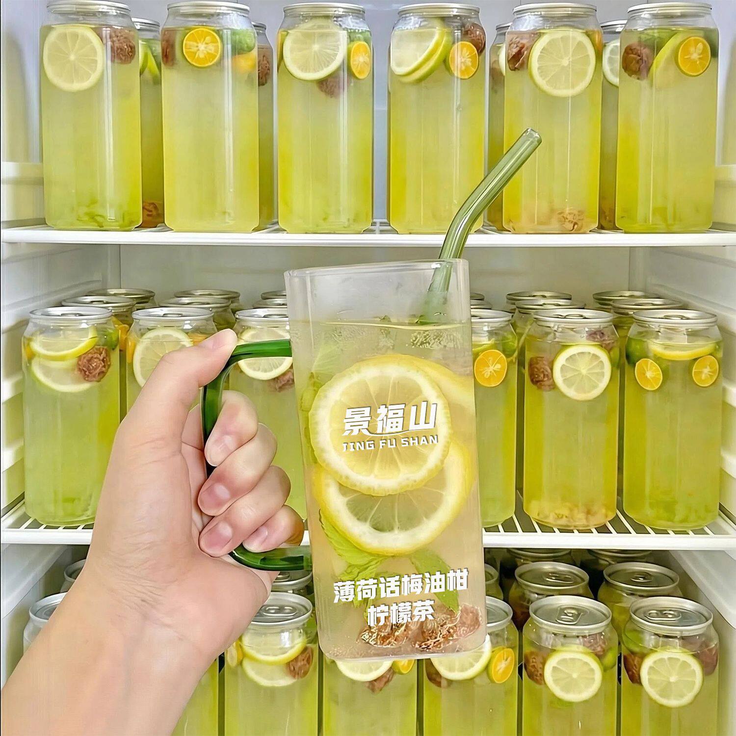 景福山话梅油柑薄荷柠檬茶网红同款diy下午茶冷热双泡85克袋装