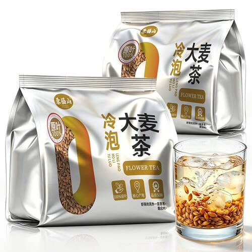 景福山2026夏日冷泡大麦茶精选大颗粒麦茶原味烘焙麦香浓郁花草茶