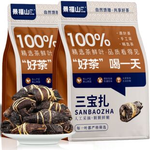 景福山 三宝扎精选正宗广东特产正统陈皮橄榄手工腌制花草茶袋装