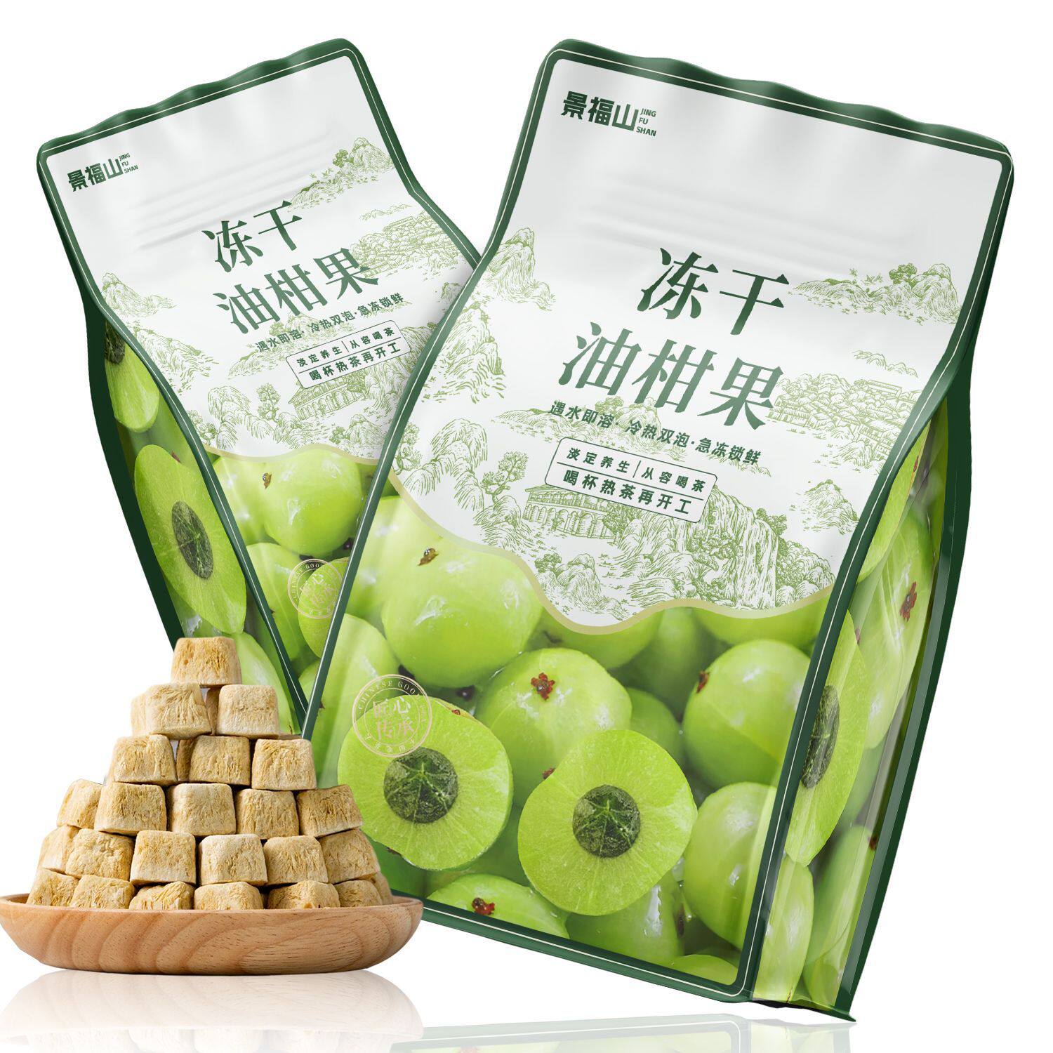 景福山冻干油柑夏日水果茶diy下午茶酸奶搭档早餐花果茶80g袋装