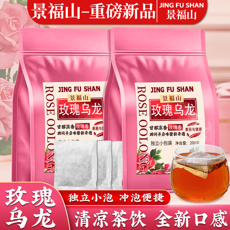 景福山玫瑰乌龙浪漫口味图片