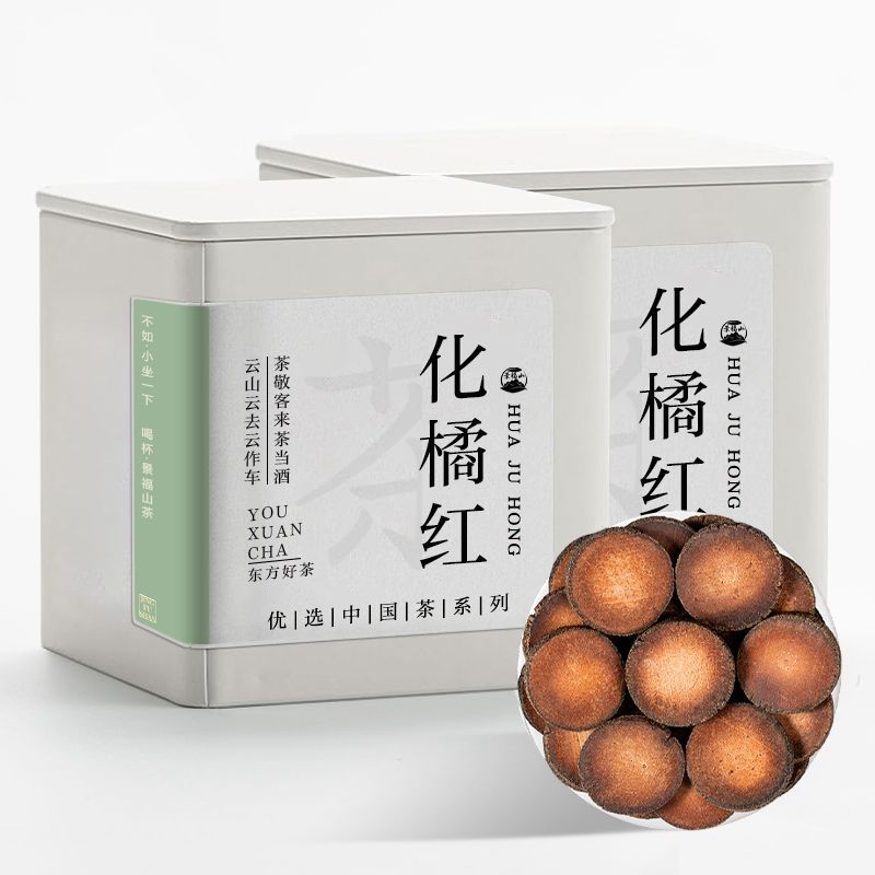 景福山 正宗化州橘红 陈年正毛化橘红胎果干泡水养生茶叶100g罐装