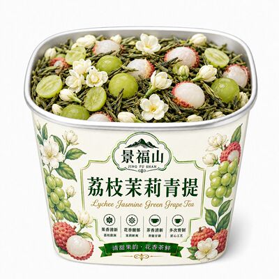 景福山 荔枝茉莉青提乌龙茶饮冷热双泡网红款饮品水果茶花草茶70g