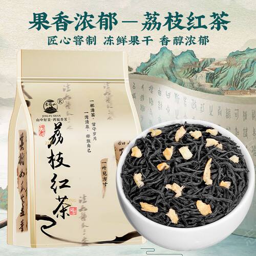 景福山浓香耐泡型文艺袋